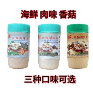 昌达海鲜调味素肉味素200g每瓶烧烤混沌增香粉增味煲汤炒菜腌制