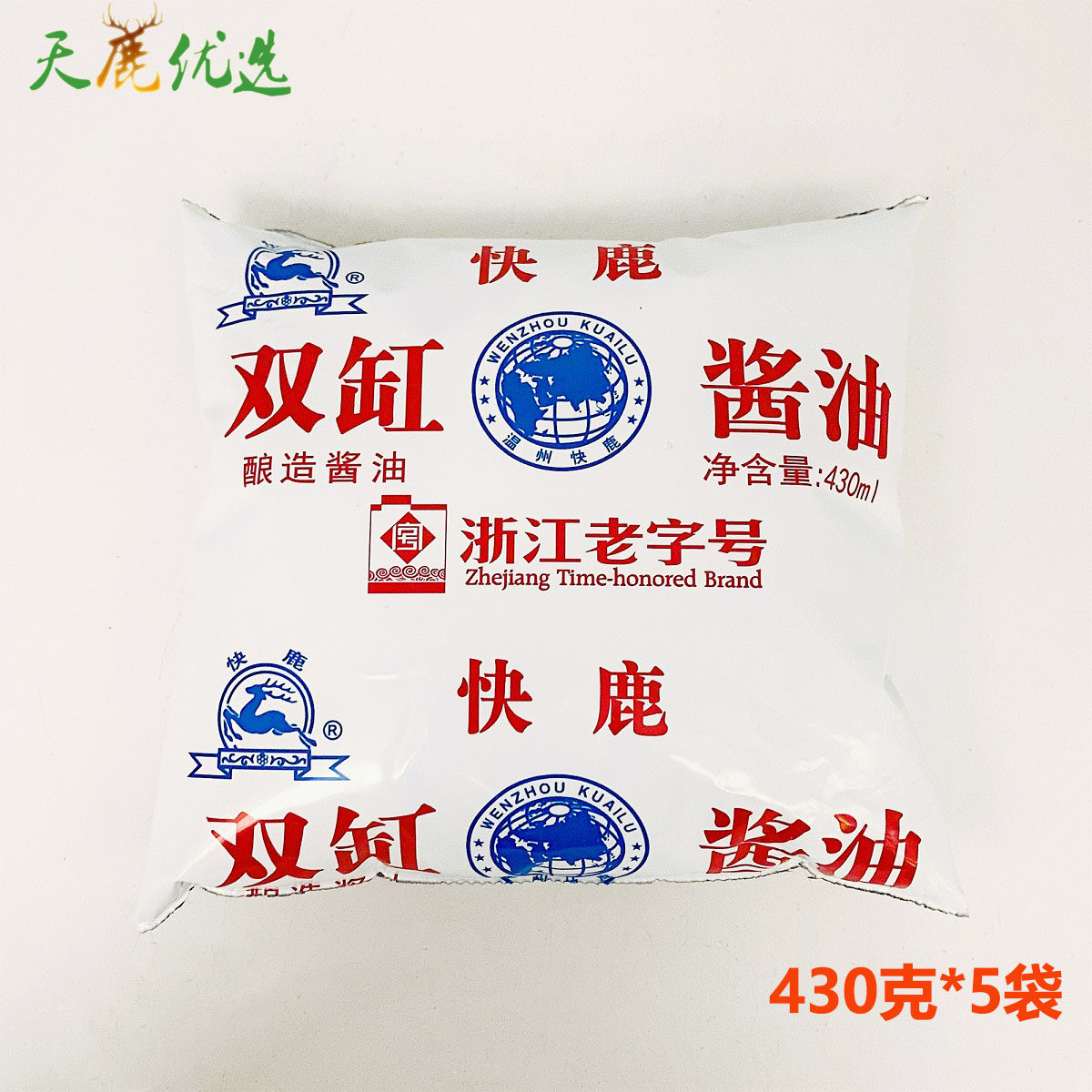 快鹿双缸酱油430ml*5袋装温州人家乡味道酱油肉熟食卤味包邮正品