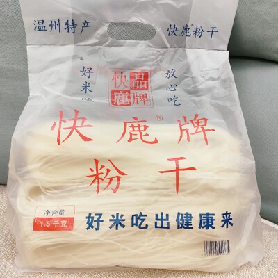温州粉干快鹿粉干3斤中粗八字粉干永嘉湖岭平阳细粉干特产包邮