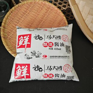 马大嫂酿造酱油408ml袋液态发酵调味烹饪粮食酿造袋装包邮杭帮菜