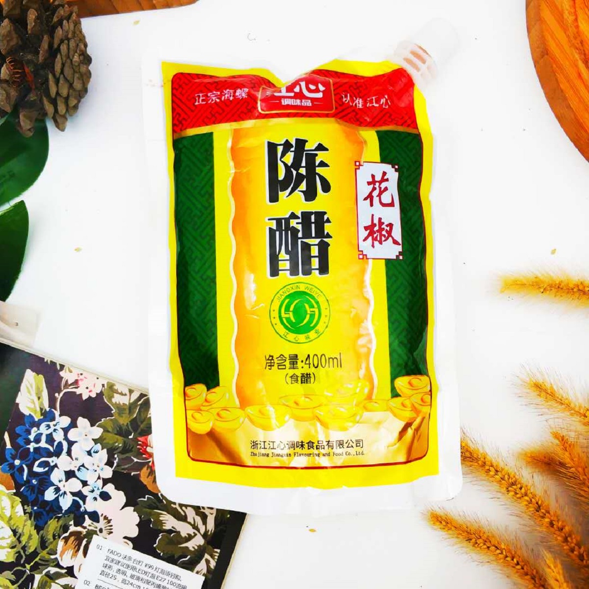 温州江心海螺花椒陈醋海鲜熟食