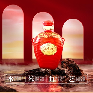 温州500ml元宵红（江心产）枸杞美醴琼酒1箱6瓶蜜沉沉甜黄酒老酒