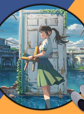 岩户铃芽新海诚动漫周边地垫房间卧室床边毯电脑椅防滑圆形地垫