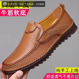 帕拉鞋男款2025新款头层牛皮鞋男士香港缓震鞋一脚蹬驾车休闲鞋子