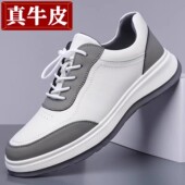 男款 真皮透气休闲鞋 2025新款 帕拉鞋 头层牛皮鞋 男士 一脚蹬运动板鞋