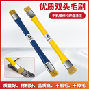清洗主板电路IC清洁毛刷小刷子 双头防静电手机维修焊盘CPU硬毛刷