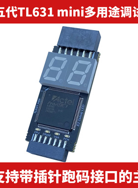 TL631 mini诊断卡台式笔记本调试卡华硕COM DEBUG苹果LPC测试卡