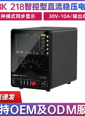 TBK218曲线直流稳压电源30V10A手机笔记本电脑电源环牛变压器电源