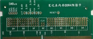 笔记本内存DDR4阻值卡电脑服务器运行 镀金金手指 非带灯测试仪