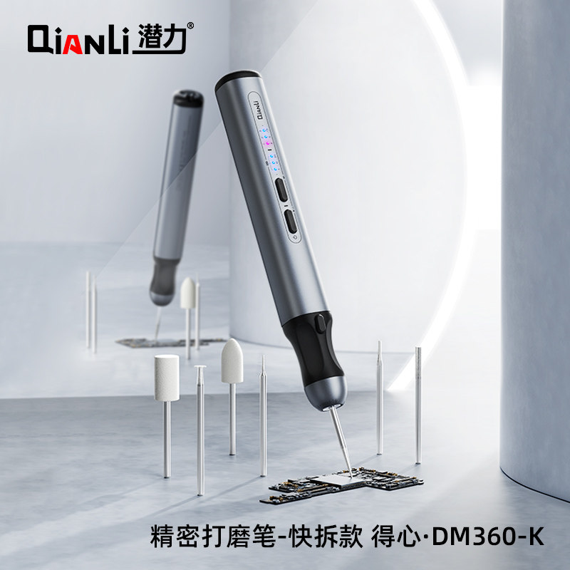 潜力电磨雕刻机电动抛光机电磨机图片