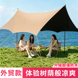 天幕户外帐篷黑胶防晒防雨露营便携式大号八角蝶形遮阳棚野营