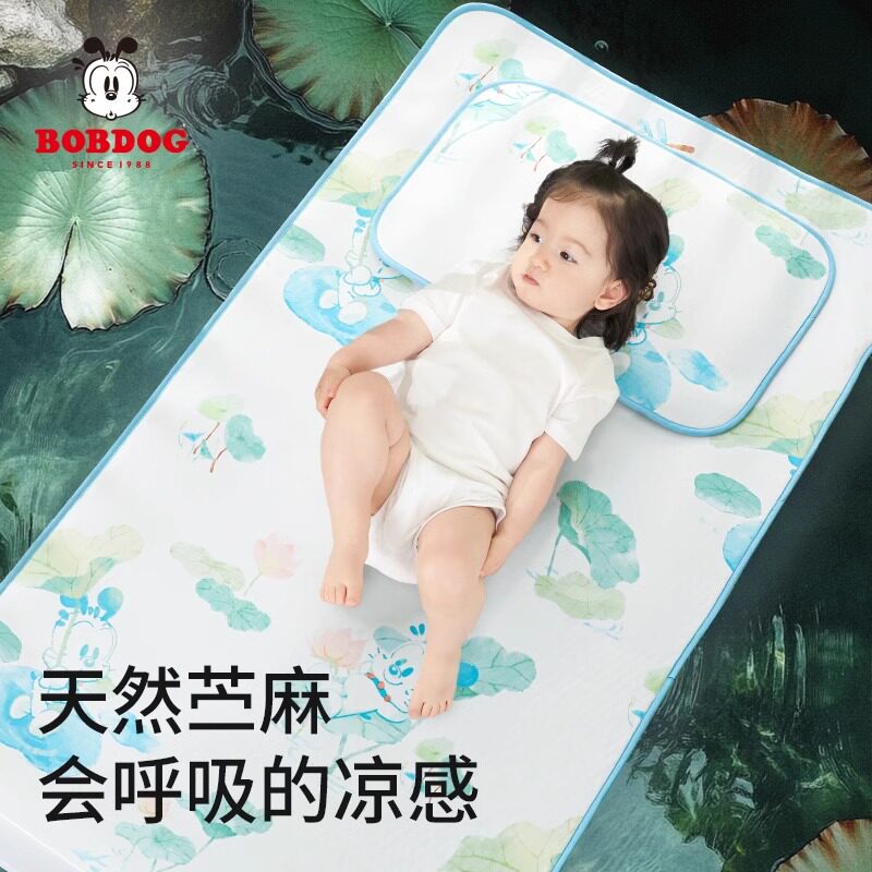 巴布豆婴儿苎麻凉席子新生儿童宝宝凉垫婴儿床专用夏季幼儿园小孩