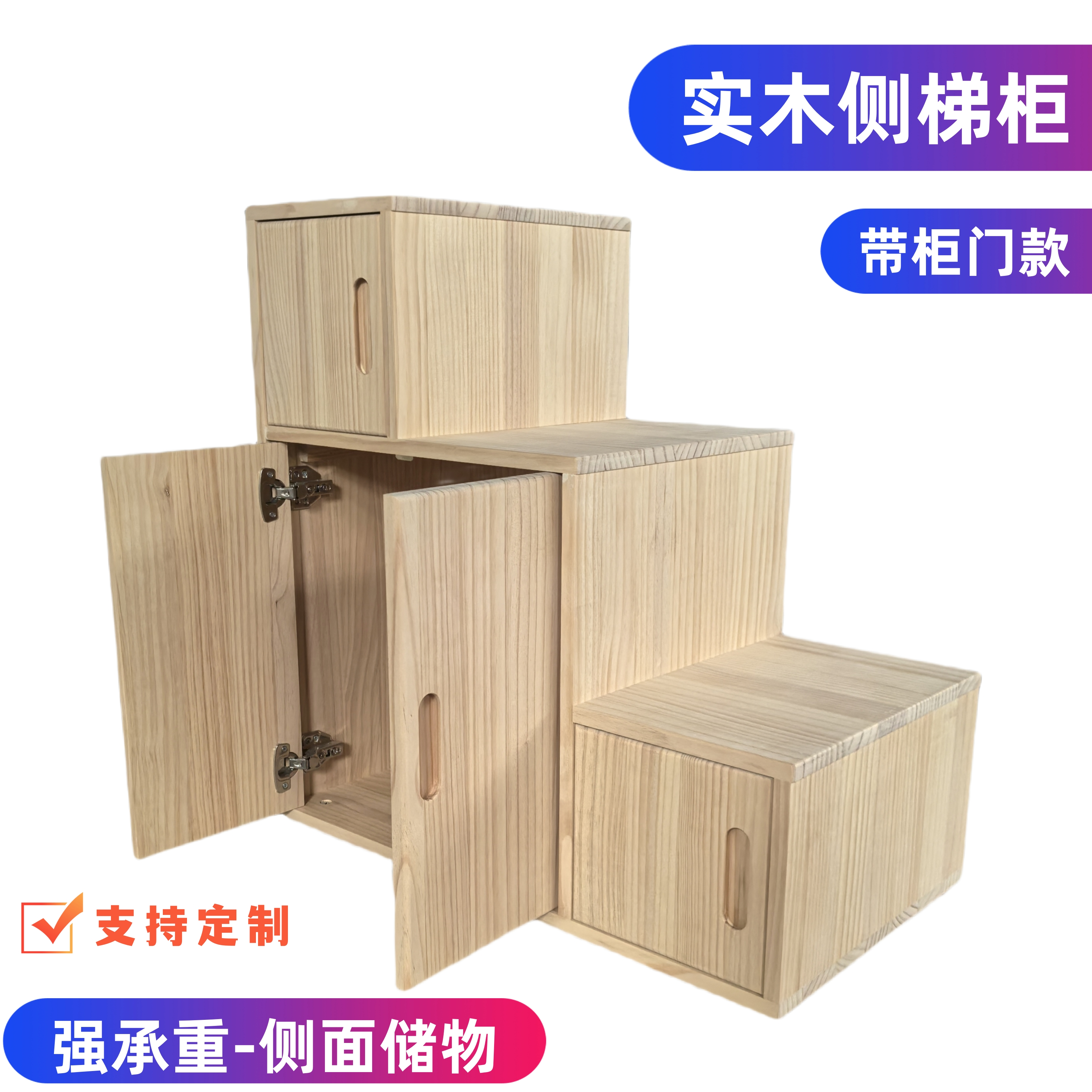 可定制简易家用梯柜子梯儿童台阶爬梯多功能实木储物抽屉矮柜松木