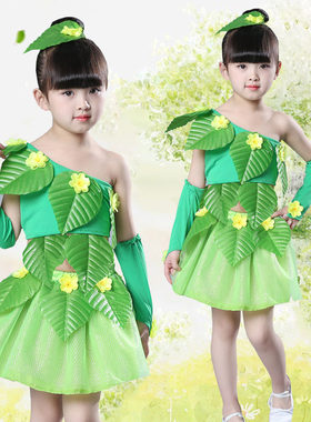 新款环保服装儿童时装秀演出服幼儿园小草小树叶花童舞蹈表演绿色