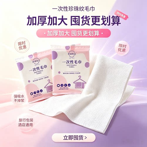 批发单条毛巾1000包酒店宾馆民宿专用独立装毛巾30x60加厚珍珠纹