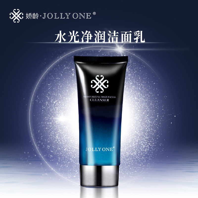 JOLLYONE水光净润洁面乳温温清洁不刺激于文红自用送乐力果精华
