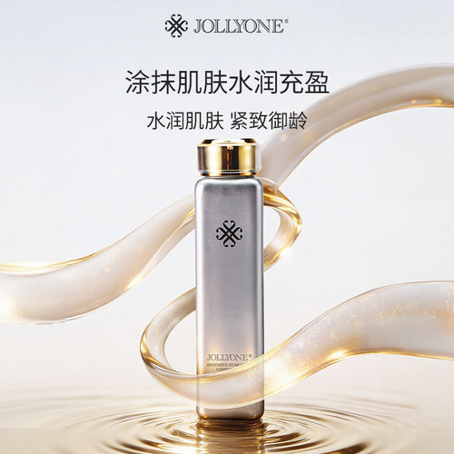JOLLYONE微雕润肤活焕水春夏保湿补水贵妇轻奢水润肌肤