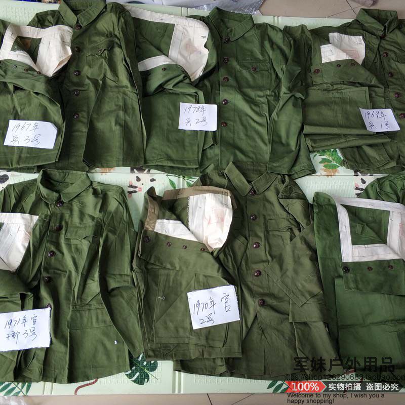 65老服装正品老货　六七十年代库存正品老服装黄服装棉布军干服装