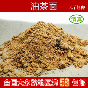 天津特产甜点粥品茶汤 香甜浓稠冲饮油茶面自制汤粥速食饮品