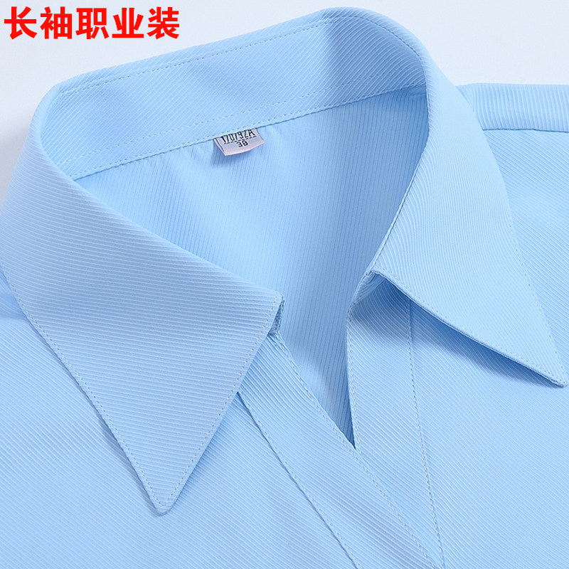 女士浅蓝色暗纹长袖职业衬衫酒店前台工作服银行工装修身正装衬衣
