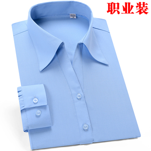 女士天蓝色长袖职业衬衫保险公司联通移动公司工装修身工作服衬衣