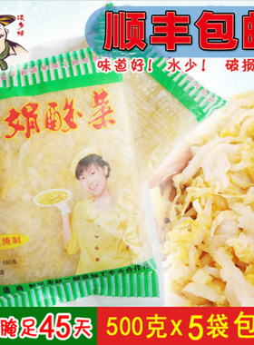 东北酸菜小娟正宗东北小娟酸菜