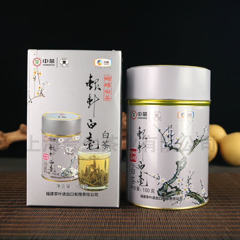 中茶蝴蝶白茶银针白毫W901