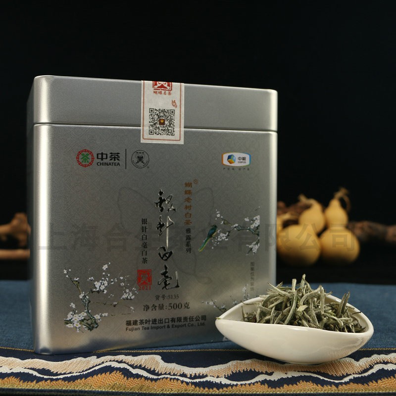 中茶白茶2021年白毫银针5135散茶