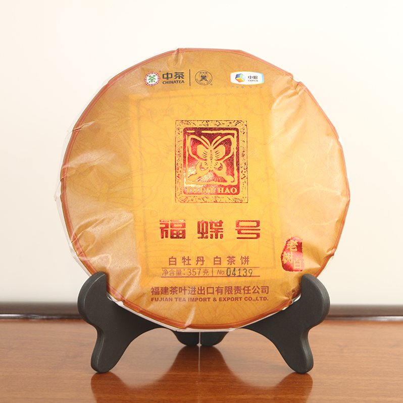 中茶蝴蝶白牡丹20年福蝶号5939