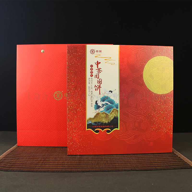 中茶茶叶云南普洱云南七子饼礼盒