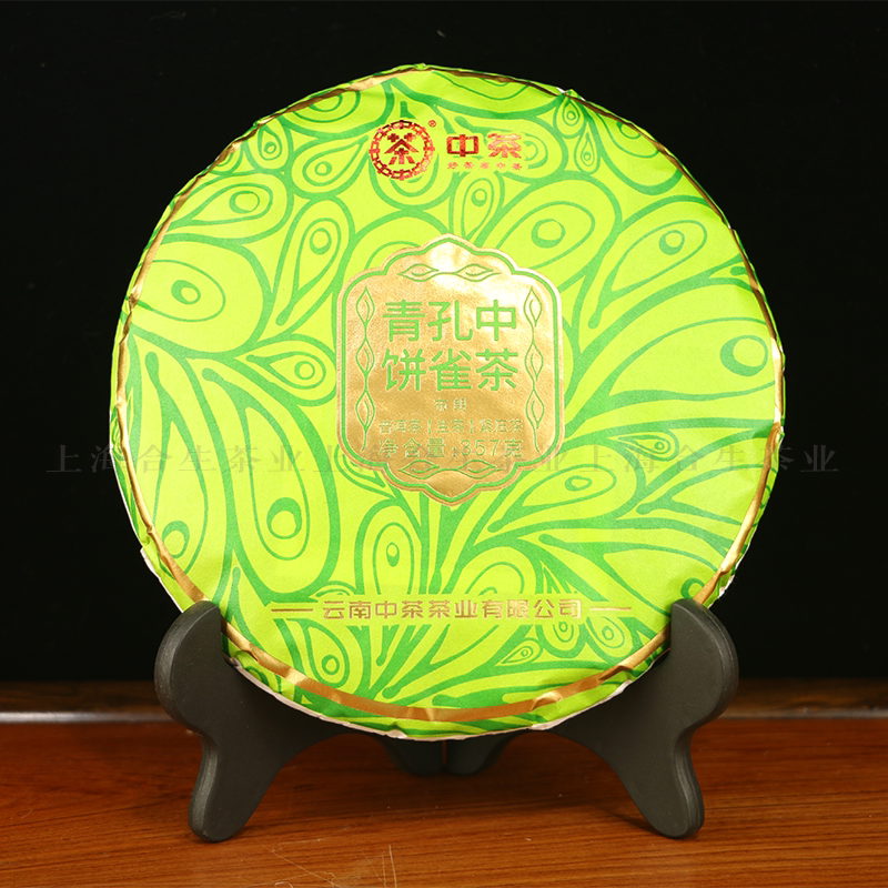 中茶生茶云南普洱孔雀青饼生茶饼