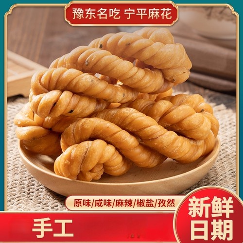 超万人围观手工宁平麻花