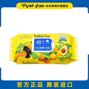 临期 清洁面膜32片 松本清BCL早安60秒清爽醒肤懒人补水保湿