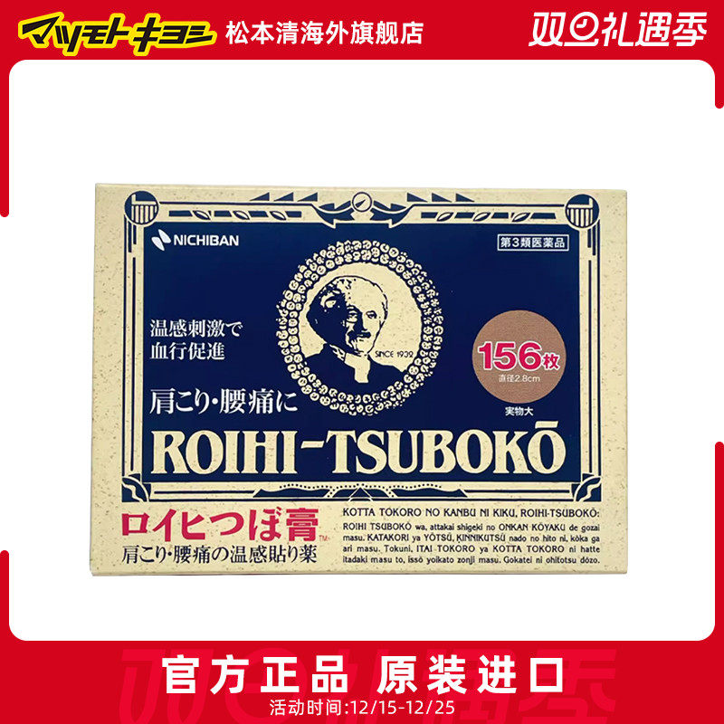 撕脱无痕 舒缓疼痛