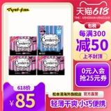 Ультратонкая гигиеническая прокладка, 24.5см, 16 штук, ночное использование, 30.5см, 12 штук