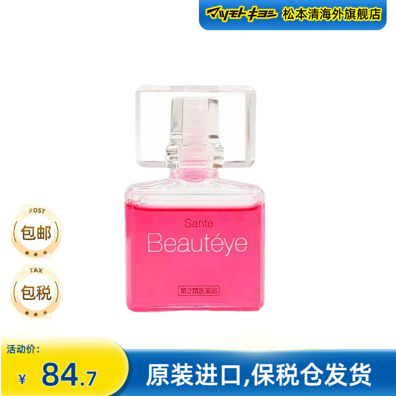 润养焕新 愈见光采 香水瓶身 玫瑰香气