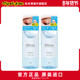 官方正品 日本松本清曼丹缤若诗眼唇卸妆液不刺激温和清爽145ml