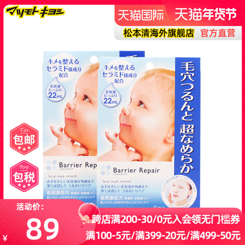�ɱ�������Ӥ����͸�����Ჹˮ��ʪ��Ĥ��ͼ