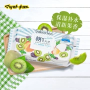 [Bonded] Nhật Bản Matsumoto Kiyoshi BCL Chào buổi sáng 60 giây Mặt nạ giặt lười / Kiwi trắng 28 miếng - Mặt nạ