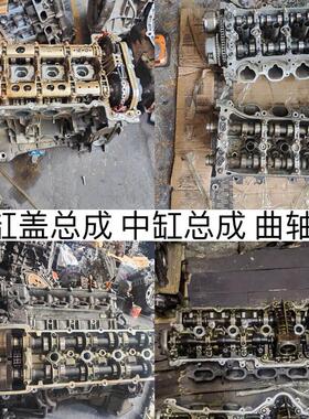 斯巴鲁森林人傲虎力狮XV驰鹏EJ20 FA20缸盖总成中缸缸体拆车