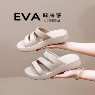 居家室内外女凉鞋 松糕底踩屎感一字拖坡跟凉鞋 拖 女士厚底新款 夏季