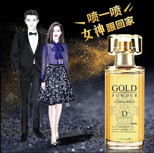 【提升魅力】正品男士香水女士淡浓香留香高级迷人72小时清新自然