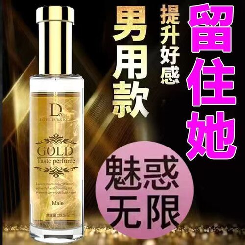月中桂秋韵桂影香水正品新年过年送礼正品送女友女友闺蜜持久留香