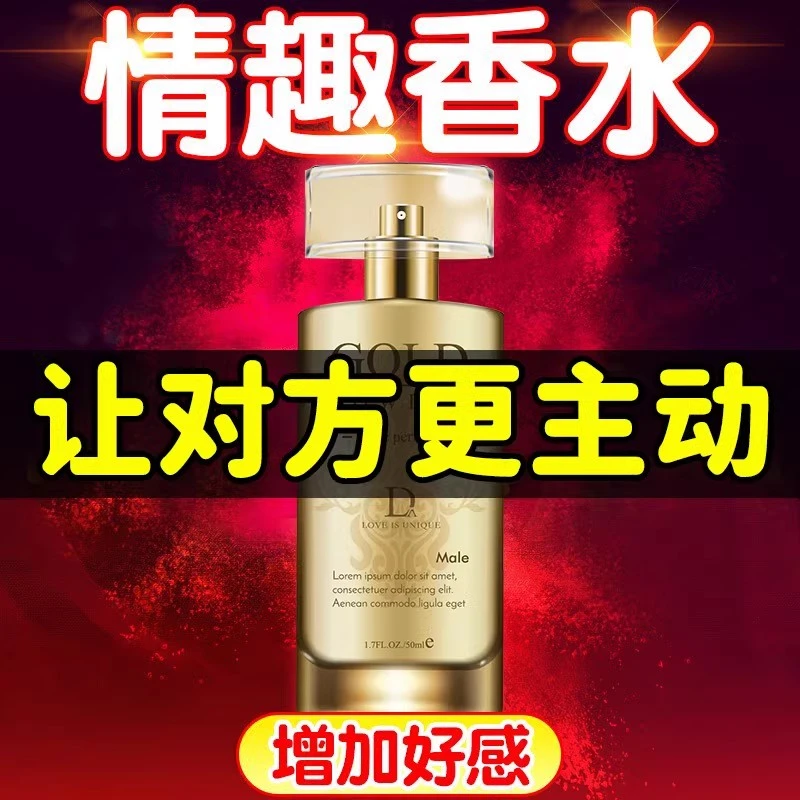 泡妞专用新款男士香水清新自然72留香清新持久男人味淡香学生正品