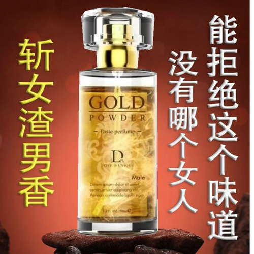 网红新款香水男士女士香水香体清新自然留香持久房间卧室香水香氛