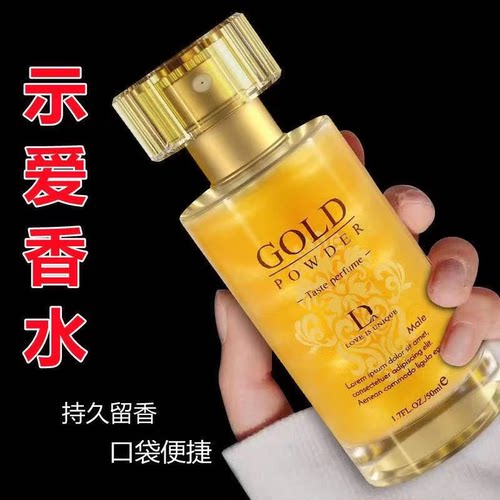 私房情侣约会好物【男女舒服尖叫】留香持久木质香水衣物香氛喷雾