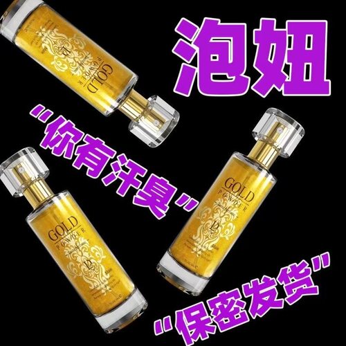 春风十里苦尽木质茶香香水男女士持久淡香寺庙高级檀香送人礼品