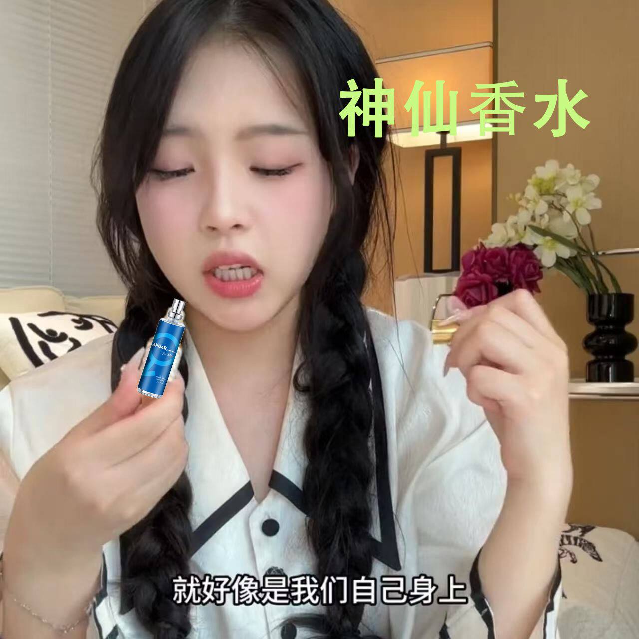 留香魅力香水持久随身携带淡香约会神器念念不忘车载正版男士香水