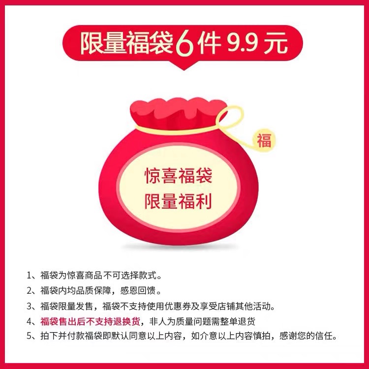 羊毛毡戳戳乐diy材料包手工自制福袋