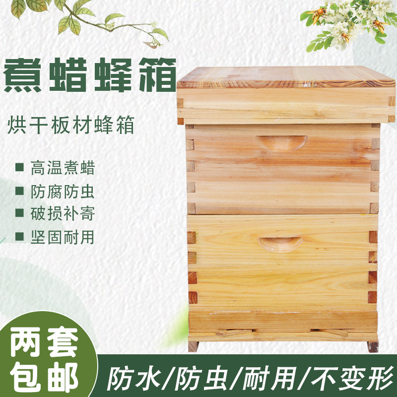 精品蜂箱 高箱 全杉木蜂箱 养蜂工具 巢框 巢础 隔王板,畜牧/养殖物资,巢虫清理木片,淘宝优惠券,粉丝福利购,淘宝优惠卷
